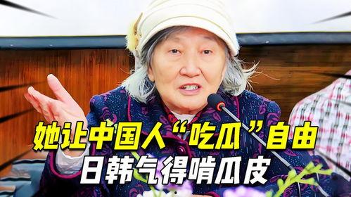 吃瓜 日韩 国产 日韩,吃瓜群众眼中的影视盛宴